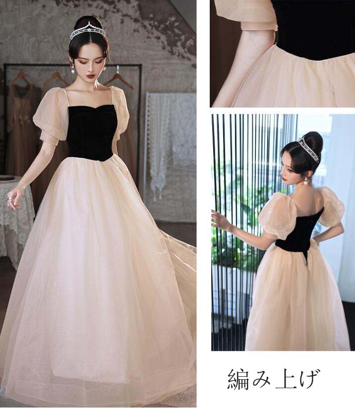 Đầm Dạ Hội Royal Puff – Tay Phồng Kiêu Sa - Ảnh 2